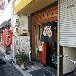 麺屋よかたい - 