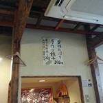 麺屋よかたい - 