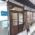 カフェ トレカサ - (2016.01)　築100年以上という民家を改装したお店