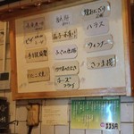 居酒屋 若大将 - 