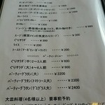 キッチン　ぐり - 