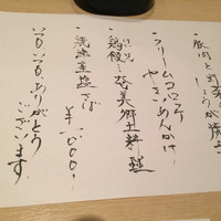 割烹 大田川 - 