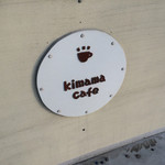 kimama cafe - 