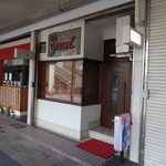 ジュネ - 店の外観