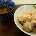 宇豆基野 - 