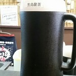 ストライク軒 - 嬉しい黒烏龍茶
