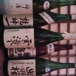 Kotobukiya Juan - おいしい日本酒がズラリ！