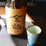 ありのみ - 佐渡の銘酒