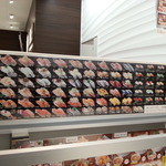 魚べい 魚米 姫路広畑店 姫路 By 神戸の金庫屋のバカ息子 魚べい 姫路広畑店 夢前川 寿司 食べログ 魚べい 魚米 姫路広畑店 姫路 By 神戸の金庫屋のバカ息子 魚べい 姫路広畑店 夢前川 寿司 食べログ