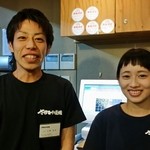 さかなや道場 - 