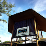 Ulu Ulu Safari Restaurant - まだ明るいうちに入場