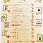 TENSUKE CAFE yanaka - メニュー（ドリンク）