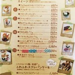 TENSUKE CAFE yanaka - メニュー（スイーツ）