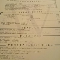 ウルフギャング・ステーキハウス 丸の内店 - 