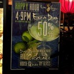 Little Saigon - ハッピーアワーの時間は半額