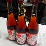 完歩賞　ロゼ紹興酒！