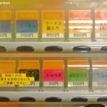 ラーメン二郎 - 食券機 ※新価格