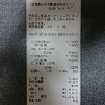 Toukyou Sundobu - みそ豚キムチチゲごはんセット1,360円+サンラーチゲごはんセット1460円=2,820円(税込)
