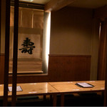 和創楽家 神楽 - 