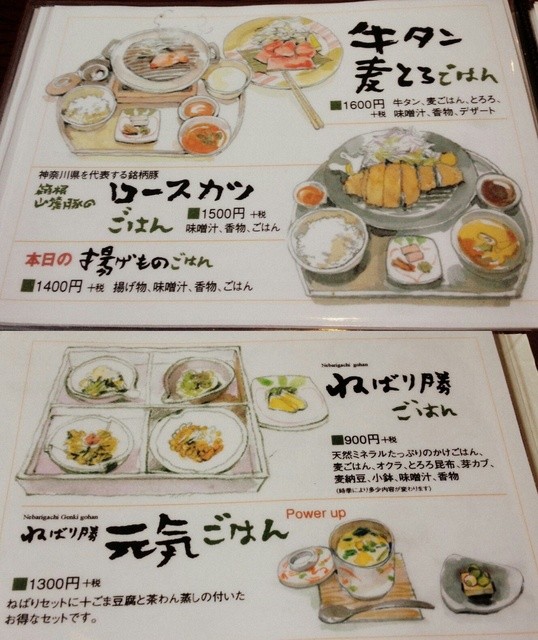 せせらぎと滋養料理に癒されて 箱根湯本 By Mei Ku 滋養料理 山法師 じようりょうり やまぼうし 塔ノ沢 和食 その他 食べログ