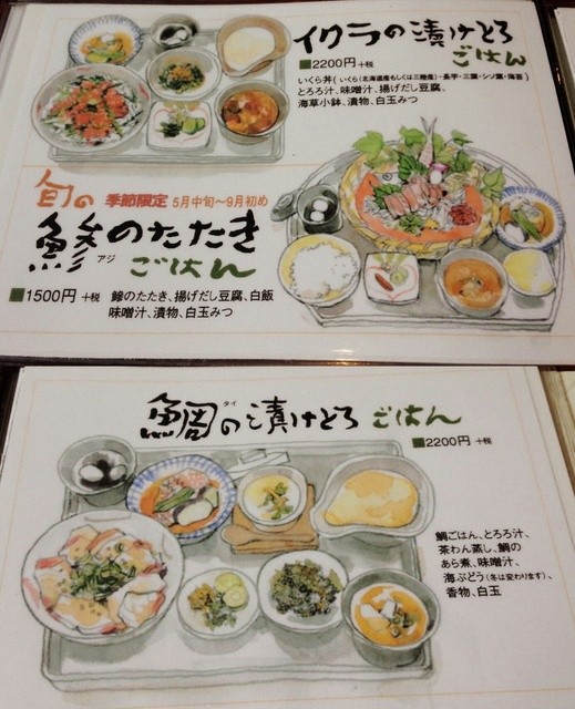 せせらぎと滋養料理に癒されて 箱根湯本 By Mei Ku 滋養料理 山法師 じようりょうり やまぼうし 塔ノ沢 和食 その他 食べログ