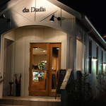 ダダダ - 2016/01/23