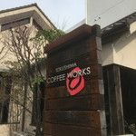 TOKUSHIMA COFFEE WORKS - 道路沿いの看板