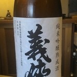 祇園もりわき - 