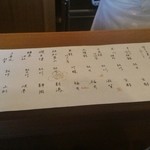 祇園もりわき - 