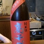 祇園もりわき - 