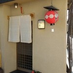 祇園もりわき - 