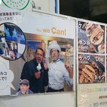 ケバブ カマクラ - ノッチ来店！