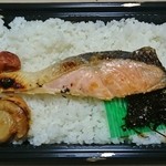 魚錦 - 北海道産時鮭弁当　550円