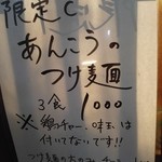 がふうあん - (2016/1)