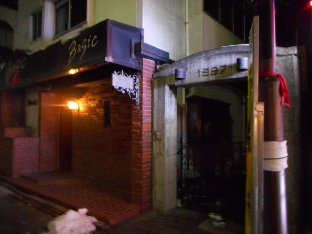 Basic（ベーシック） &ndash; 花巻の隠れ家バー | おしゃれな夜を楽しむ