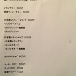 chichica - ドリンクメニュー。