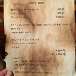 chichica - カレーメニュー。