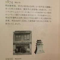村上開新堂 レストラン - 