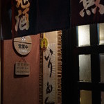 入福 - 期待させます