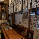 入福 - 天草の旬が並ぶ