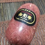 加藤牛肉店 - 