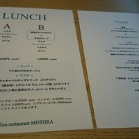 MOTORA  - 