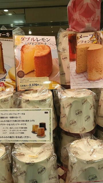 ふわふわ シフォンケーキ By Cherry Blossom 閉店 フレイバー 日本橋髙島屋店 日本橋 ケーキ 食べログ