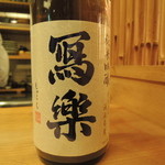 赤坂 詠月 - 寫楽2016.1