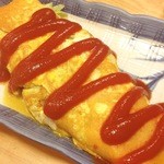 大露路 - オムレツ