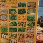 Hawaii Pot Shabu Shabu House - 野菜豊富です
