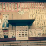 すき焼･鍋物 なべや - 手書きメニューがステキ!