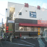 Yakiniku Korea - 20160125