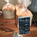 エルポール - 2016・1　優しい甘さ