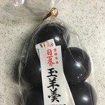 御菓子処 日夏 - 特製玉羊羹 5ヶ入れ 465円(税込)